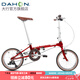 大行（DAHON）D5折疊自行車16英寸5速復(fù)古男女式城市戶外休閑便攜自行車HAC653 中國紅