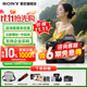 索尼（SONY）A7M3 a7m3 7M3全畫(huà)幅微單相機4K視頻直播vlog相機 a7m3k A7M3單機 官方標配【不含內存卡/相機包/等】