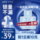 她研社深藏blue衛(wèi)生巾套裝日/夜組合290mm*30片超薄透氣姨媽巾京東自營