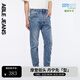 ABLE JEANS【大V褲】新款百搭通勤男士褲子酷爽牛仔褲男 【酷爽】天晴藍 32 /32