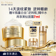 雅詩蘭黛白金滋潤眼霜15ml淡紋緊致護(hù)膚品套裝化妝品禮盒生日禮物送老婆