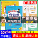 【廣東專版】黃岡小狀元作業(yè)本二年級上冊語文數(shù)學人教版北師大版廣東專版 黃岡小狀元作業(yè)本 二年級上冊語文人教+數(shù)學人教2本【廣東專版】