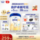 愛他美新老國標(biāo)隨機(jī)卓傲兒童奶粉配方調(diào)制乳粉(3-6歲)800g*3罐[優(yōu)量DHA]