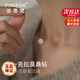 法思梵人魚之淚莫桑鉆項鏈女輕奢培育鉆孫儷同款隱形鎖骨鏈情人節(jié)送女友 1克拉6mm培育鉆D/VVS/3EX