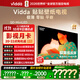 Vidda 貼貼壁紙電視 100英寸 330Hz超高刷QD-Mini LED 48.5mm超薄 極黑低反屏 海信電視國家補貼100V7Q