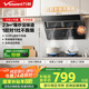 萬和（Vanward）【小雙翼J525S Pro·1腔對(duì)1灶】側(cè)吸抽排油煙機(jī)家用23風(fēng)量爆炒一級(jí)能效家電可配燃?xì)庠顕?guó)家補(bǔ)貼20%
