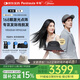 HairPro半島生發(fā)帽 電激光生發(fā)儀防脫增發(fā)健發(fā)密發(fā)固發(fā)168顆激光HairProK