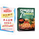 空氣炸鍋的72種創(chuàng)意美食 新版彩圖帶視頻 零基礎(chǔ)玩轉(zhuǎn)空氣炸鍋 煎炸烤簡單上手 空氣炸鍋食譜菜譜家常菜大全 健康美食做菜食譜菜譜工具書