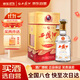 西鳳酒 6年 六年陳釀經(jīng)典水晶瓶 45度 500ml 單瓶裝 鳳香型白酒