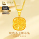 中國黃金（CHINA GOLD）繞線小方糖黃金項鏈女款足金吊墜鎖骨鏈掛墜情人節(jié)生日禮物送女友 繞線小方糖吊墜+S925鏈約0.9g