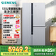 西門(mén)子（SIEMENS）569升對開(kāi)門(mén)冰箱T型三門(mén)家用冰箱大容量零度保鮮混冷無(wú)霜三循環(huán)家電國家補貼以舊換新銀KA96FA19TI