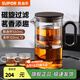 蘇泊爾（SUPOR）磁吸飄逸杯過(guò)濾泡茶壺全玻璃耐高溫一鍵茶水分離神器非按壓國補 茶杯*2+飄逸杯550ml