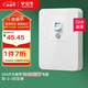 公牛（BULL）漏電保護開關(guān) GTP系列 86型漏電保護開關(guān) 32A大功率漏保開關(guān) LE2