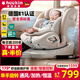 Heekin引領(lǐng)者兒童安全座椅汽車用0-12歲嬰兒寶寶車載可坐躺智能通風(fēng)加熱 香檳金(單手旋轉(zhuǎn)+語音通風(fēng)加熱)