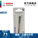 博世DREMEL 琢美 便攜型二合一桌面級(jí)曲線切割拉花鋸鋸條 MS53-01（金屬切通用×5)