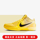 NIKE耐克Zoom Kobe 4 Protro科比4代耐高 黃色 男子低幫實(shí)戰(zhàn)籃球鞋 IH0587-700 42