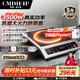 Cmdieip德國凱盟商用家用電磁爐3500W實(shí)測大功率電火灶猛火灶【230mm大線圈】炒菜鍋一體全套KSM-3500CA