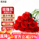 花沃里仿真玫瑰花七夕花束生日禮物婚慶裝飾插花瓶擺件干花永生花10支裝
