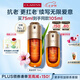 嬌韻詩黃金雙萃精華75ml維穩(wěn)抗皺修護(hù)淡紋護(hù)膚品七夕情人節(jié)禮物送女友