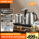 蘇泊爾（SUPOR）全自動上水電熱水壺茶臺燒水壺一體電茶爐316L不銹鋼圍爐煮茶器1L燒水器煮茶套裝臺嵌SW-10C19