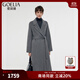 歌莉婭毛呢大衣羊毛羊駝毛女高智感格雷灰雙面呢子經(jīng)典款1CNC6N660 44B煙灰 S