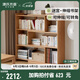 源氏木語(yǔ)實(shí)木書(shū)架小戶(hù)型書(shū)房家用轉角置物架橡木簡(jiǎn)約可伸縮收納架 伸縮書(shū)架(112-157)*30*111cm