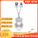 黛米 浮香 約8mm圓形白色強(qiáng)光淡水珍珠項(xiàng)鏈925銀鏈單顆吊墜中秋節(jié)禮物 約8mm蝴蝶結(jié)珍珠項(xiàng)鏈/S925銀
