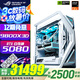 華碩（ASUS）創(chuàng)世神 ROG全家桶 AMD 千幀電競 9800X3D 5070TI 5080顯卡 5090 4KDIY組裝主機組裝電腦12期免息 配置四 R9 9800X3D/ROG5080白夜神