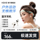 KGKE藍牙耳機無(wú)線(xiàn)藍牙運動(dòng)蘋(píng)果安卓適用新款降噪長(cháng)續航高音質(zhì) 【千元音質(zhì)】耳機1盒