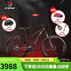 FRW全球十大自行車(chē)品牌排行榜輻輪王山地車(chē)成人變速運動(dòng)成人男女單車(chē) 黑灰紅 下單備注身高