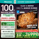 海信電視E8Q Pro 100英寸 信芯H7 U+MiniLED 黑曜屏Ultra 330Hz高刷 E8NULTRA升級 國家補貼100E8Q-PRO