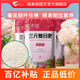 植美施三元復合肥速效平衡氮磷鉀家用養花專(zhuān)用肥料植物通用三角梅花肥 300g三元復合肥2袋（實(shí)發(fā)3袋）