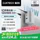 CUKTECH酷態(tài)科10號(hào)氮化鎵超級(jí)閃充塊CP120W/100W/65W三口充電器快充套裝適用榮耀vivo蘋果小米三星筆記本