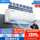 奧克斯（AUX）大1匹 省電俠 家電國家補貼 新一級空調(diào)掛機 變頻冷暖 節(jié)能省電KFR-26GW/BpR3AQS1(B1)防直吹