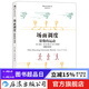 場(chǎng)面調度 第2版 電影拍攝鏡頭設計教材  后浪正版