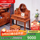 虎大師 紅木家具緬甸花梨（學(xué)名：大果紫檀） 中式化妝桌臥室小戶(hù)型簡(jiǎn)實(shí)木梳妝臺配凳子 92cm梳妝臺配凳子