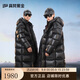 高梵黑金鵝絨服先鋒4.0八格男女同款冬裝長(cháng)款加厚羽絨服 黑色 L