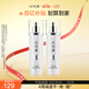 片仔癀珍珠臻顏柔潤水 滋潤補水保濕雙支裝 120ml*2七夕節(jié)禮物