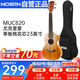 莫森（MOSEN）MUC820尤克里里烏克麗麗ukulele進(jìn)階單板桃花芯迷你小吉他23英寸