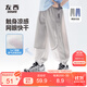 左西男童防蚊褲兒童褲子夏季2025新款薄款涼感速干運動褲 灰色 140