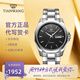天王（TIAN WANG）男手表自動機(jī)械表鋼帶防水商務(wù)腕表雙日歷品牌國表生日禮物 黑盤GS51018S.DD.S.B
