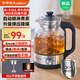 榮事達(dá)（Royalstar）煮茶器養(yǎng)生壺噴淋式煮茶壺?zé)畨仉姛崴畨卣舨鑹?蒸茶器 泡茶壺圍爐煮茶1L 1L保溫高檔款【加厚蒸茶架】