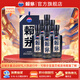 賴(lài)茅傳承藍 53度 500ml*6瓶 整箱裝醬香型白酒（新老包裝隨機發(fā)貨） 53%vol 500mL 6瓶