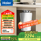 海爾（Haier）智能廚余垃圾處理器廚房粉碎機家用多重立體研磨降噪LD800-Pro
