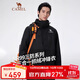 駱駝（CAMEL）戶(hù)外三合一沖鋒衣男女秋冬新抓絨內膽防風(fēng)防水外套登山服