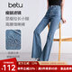 百圖betu女裝2025夏季新款牛仔褲酒杯腿喇叭褲舒適棉感褲子女2504D10 牛仔色 M