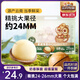 三只松鼠夏威夷果500g/袋 堅果炒貨干果約24-26mm大果休閑零食送禮 