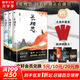 【贈許愿書簽*3+明信片*5】長相思小說 全套3冊 桐華作品山海經(jīng)紀系列 1如初見+2訴衷情+3思無涯 楊紫、張晚意、鄧為、檀健次主演影視劇原著小說
