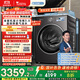小天鵝（LittleSwan）滾筒洗衣機全自動家用 純平【小烏梅3.0 TG10VE40】以舊換新 10公斤 一級能效 家電國家補貼20%