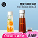 Hero梵凈冷泡瓶冷萃咖啡壺濾網(wǎng)咖啡過濾壺冷水壺泡茶壺冷泡冰滴壺 梵凈冷泡瓶-白色 650ml